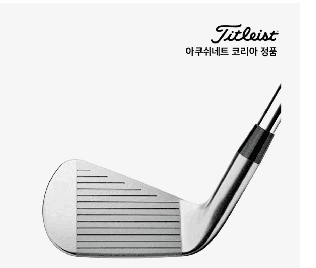 타이틀리스트 T250 Launch Spec 아이언 썸네일 2
